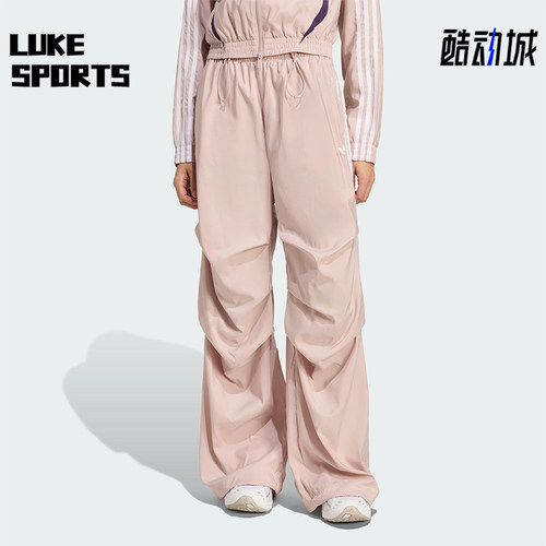 Adidas/阿迪达斯正品三叶草女士休闲褶皱宽松时尚运动裤KE9791