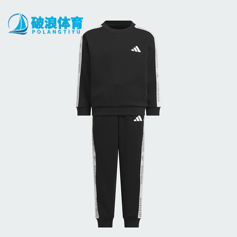 Adidas/阿迪达斯正品LITTLE FLEECE SET儿童运动加绒套装KR8301