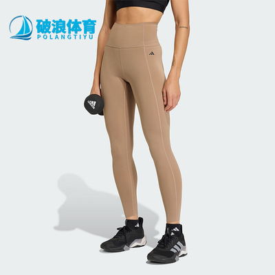 Adidas/阿迪达斯正品OPTIME新款女卡其色经典训练紧身裤KQ5248