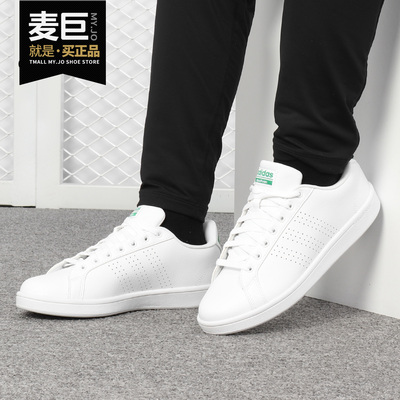 adidas/阿迪达斯正品bb9624板鞋