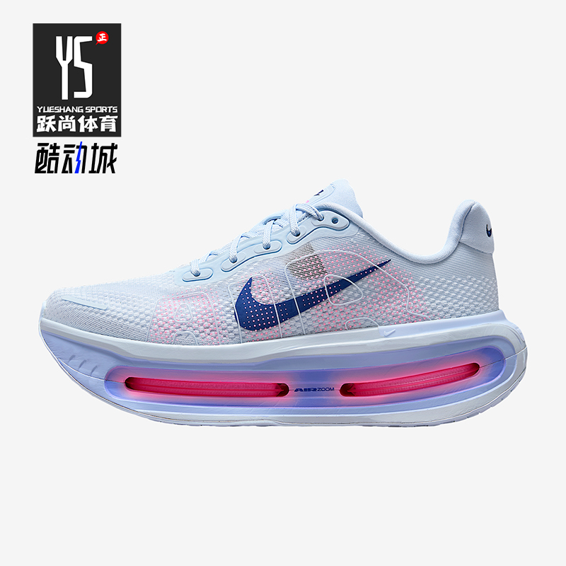 Nike/耐克正品Vomero Premium女士运动公路缓震跑步鞋HM5973-400