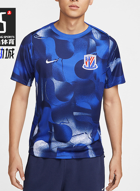 Nike/耐克正品 Dri-FIT男士修身复古经典训练短袖T恤HM5724-497