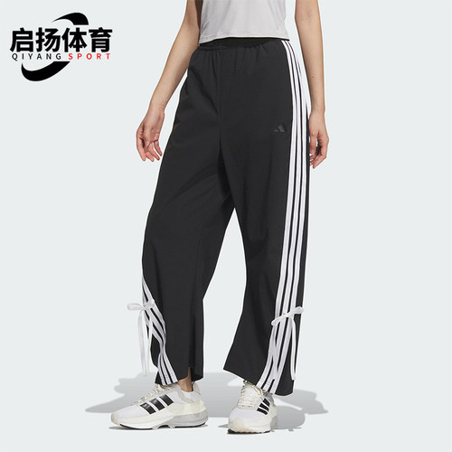 Adidas/阿迪达斯正品新款女士蝴蝶结高腰宽松经典香蕉裤JY7666
