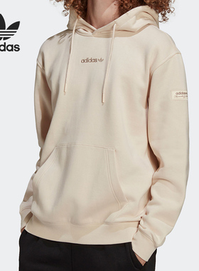 【清仓】阿迪达斯男子正品运动卫衣HM2654 HL4111