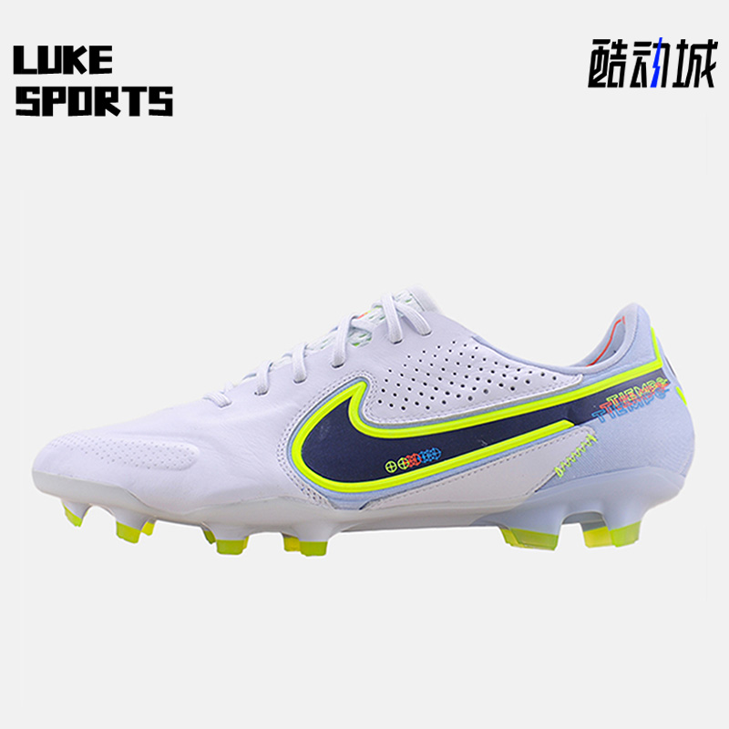 耐克传奇9男女足球运动鞋