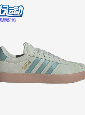 Adidas/阿迪达斯正品VLCOURT3.0女绿色复古经典低帮板鞋KI2077