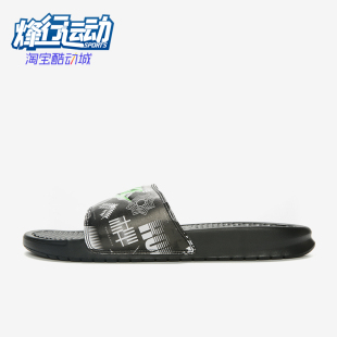 Nike/耐克正品新款男女黑绿色防磨经典鞋耐磨休闲拖鞋631261-042