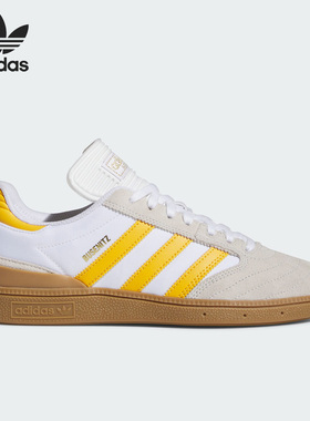 Adidas/阿迪达斯正品三叶草低帮男女休闲复古运动板鞋 IG5254