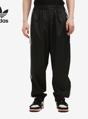 Adidas/阿迪达斯官方正品三叶草男子梭织运动宽松休闲长裤 GL9923