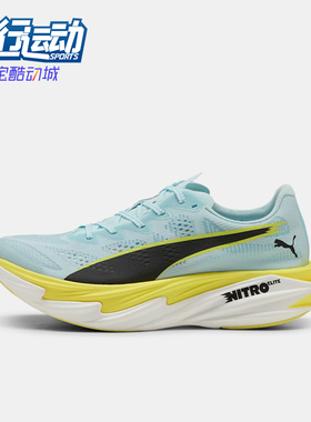 Puma/彪马正品Deviate NITRO Elite 4 女士经典运动跑鞋312128-03