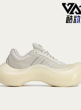 Adidas/阿迪达斯正品三叶草新款女米白乳白色经典TPU运动鞋JI1495