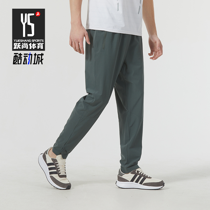 阿迪达斯男士休闲运动长裤