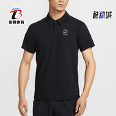 耐克正品 FZ6908 Dri 翻领网球运动经典 Nike POLO衫 FIT男士 短袖 010