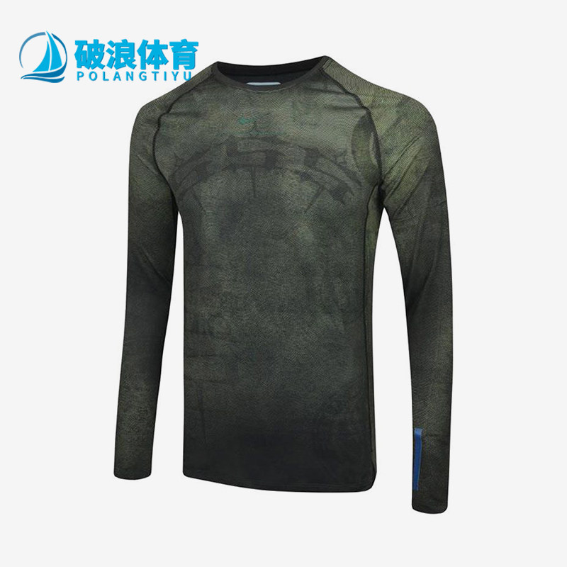 Nike/耐克正品圆领长袖T恤新款男黑绿色经典长袖T恤II0715-010