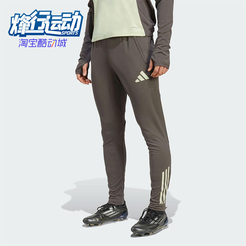 Adidas/阿迪达斯正品春秋男士足球复古训练经典轻盈长裤JP3983