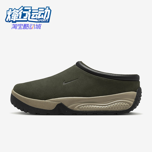 耐克男士户外防滑运动鞋