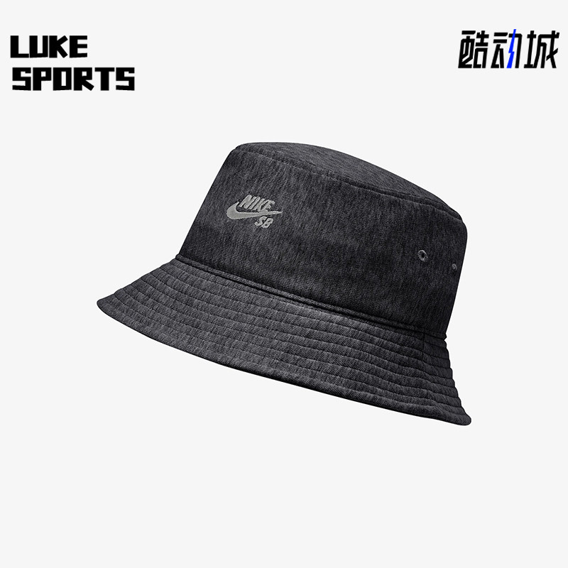 Nike/耐克正品SB纯色时尚棉质渔夫帽新款经典渔夫帽CQ9281-032