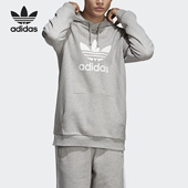 新款 春季 三叶草男子运动连帽卫衣DT7963 阿迪达斯正品 Adidas