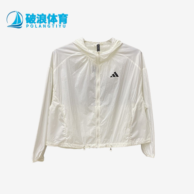 Adidas/阿迪达斯正品夏季女士拉链梭织连帽运动防晒外套KC6012