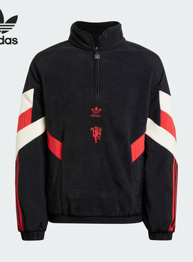 Adidas/阿迪达斯正品三叶草儿童户外拼接半开襟卫衣JC8837