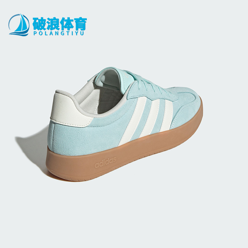 Adidas/阿迪达斯正品BARREDA男女运动低帮轻便休闲板鞋JQ4238