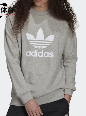 Adidas/阿迪达斯正品三叶草男士印花透气运动套头卫衣H06650