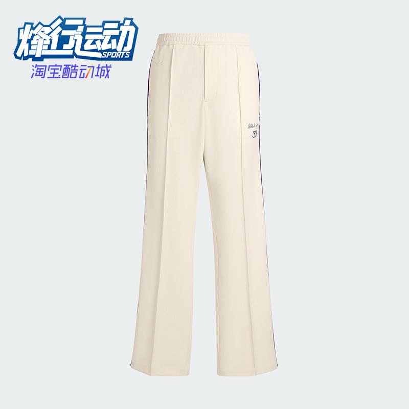 Adidas/阿迪达斯正品三叶草贾巴尔运动裤新款经典略弹长裤KA7497