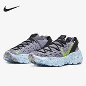 耐克正品 秋季 女子休闲运动耐磨轻便跑步鞋 Nike CD3476 101