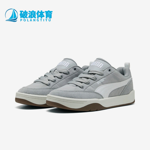 397495 Puma 男女日常运动耐磨低帮系带板鞋 款 彪马正品 2025夏季
