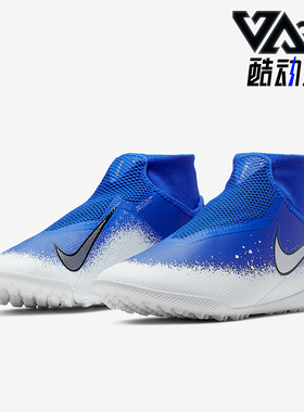 Nike/耐克正品秋冬新款男士中帮时尚耐磨足球鞋AO3277-410