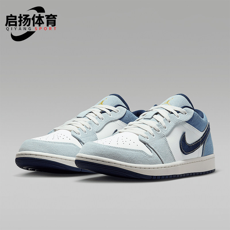 Nike/耐克正品JORDAN男士经典轻便耐磨透气低帮板鞋IH0648-141 - 实物图