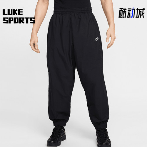 Nike/耐克正品新款男士宽松透气梭织束脚运动长裤HQ6115-010
