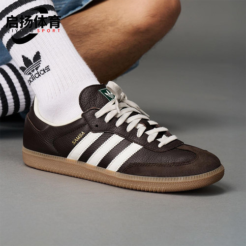 Adidas/阿迪达斯正品三叶草男女休闲皮革系带三条纹板鞋JR0891