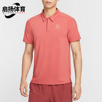 Nike/耐克正品夏季男士修身轻盈透气翻领网球运动短袖FZ6908-655
