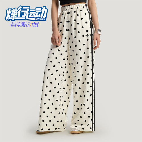 Adidas/阿迪达斯正品三叶草新款女白黑色经典外出阔腿裤KV1168
