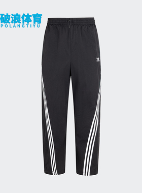Adidas/阿迪达斯正品三叶草男士经典宽松直筒梭织运动裤KC3132