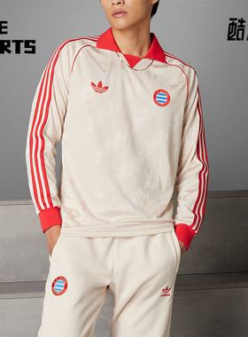 Adidas/阿迪达斯正品三叶草男士休闲运动翻领长袖T恤IS6507