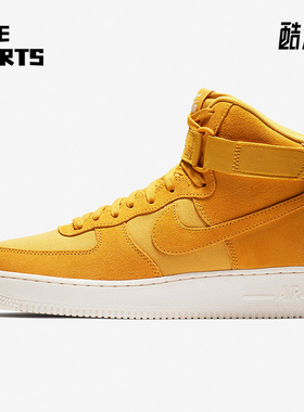 Nike/耐克正品Air Force 1 High男空一号运动休闲板鞋 AQ8649-700