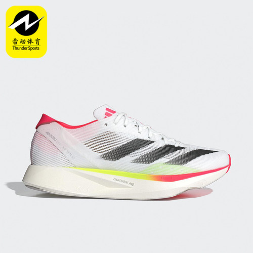 Adidas/阿迪达斯正品2025春季男女同款竞速训练运动跑步鞋IH5717
