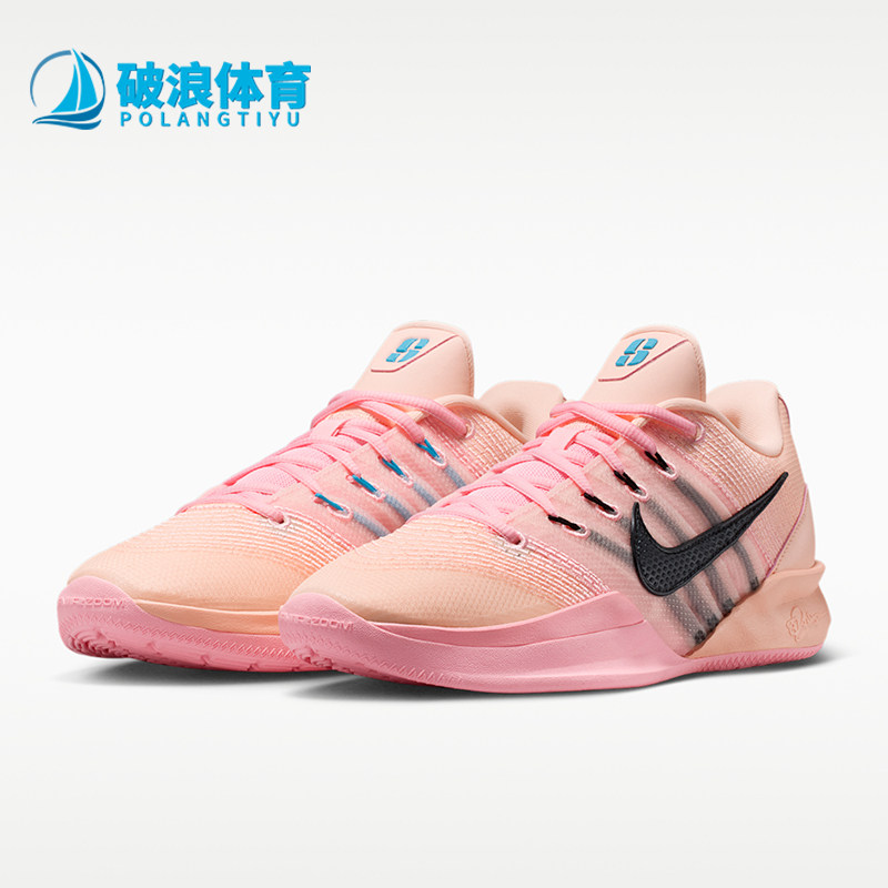 Nike耐克正品男女低帮回弹防滑系带舒适运动鞋篮球鞋HF2881-800