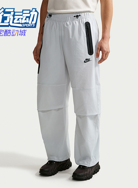 Nike/耐克正品2026春季男士宽松潮流休闲透气梭织长裤IU7637-101