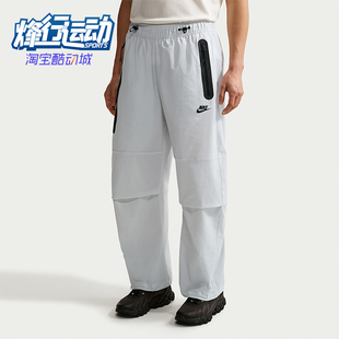 IU7637 Nike 101 宽松潮流休闲透气梭织长裤 男士 耐克正品 2026春季