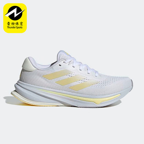 Adidas/阿迪达斯正品运动女士减震透气系带耐磨经典跑步鞋ID3593