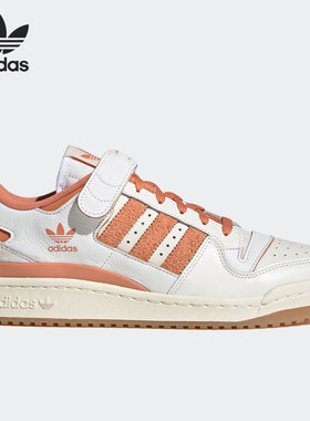 Adidas/阿迪达斯正品三叶草 Forum 男女复古经典板鞋 G57966