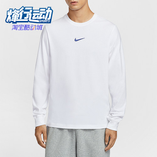 Nike/耐克正品2025男士休闲圆领简约宽松针织长袖T恤HV1771-100