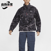 宽松保暖立领卫衣FZ8623 Nike 573 款 男士 耐克正品 休闲透气冬季