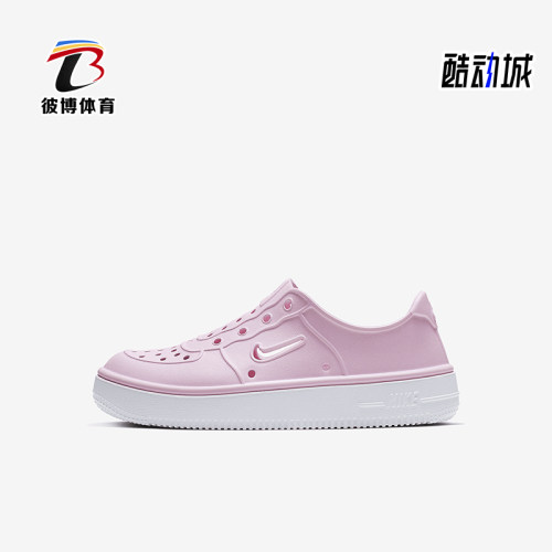 Nike/耐克正品FOAM FORCE 1小童休闲透气洞洞鞋AT5243-600