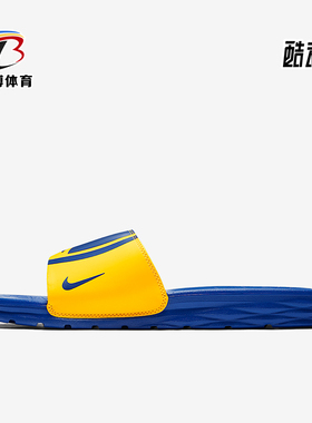 Nike/耐克正品BENASSI SOLARSOFT男士休闲居家拖鞋917551-701