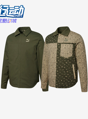Puma/彪马正品新款翻领双面穿男子运动服衬衫外套534972-12