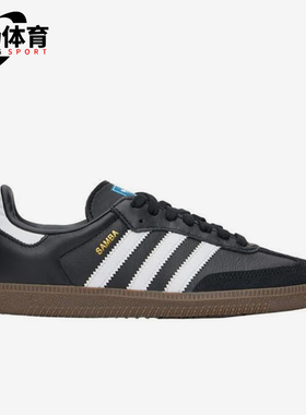 Adidas/阿迪达斯正品三叶草AMBA OG女士时尚复古休闲鞋IG9031